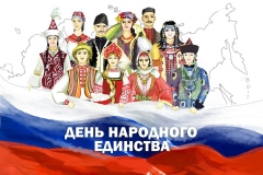 С 04 ПО 07 НОЯБРЯ 2021 ГОДА ЕДЕМ В 4-Х ДНЕВНЫЙ ТУР В СТОЛИЦЫ З-Х РЕСПУБЛИК: ЙОШКАР-ОЛУ, ЧЕБОКСАРЫ И КАЗАНЬ