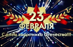 ВСТРЕЧАЕМ ДЕНЬ ЗАЩИТНИКА ОТЕЧЕСТВА В СТОЛИЦАХ ДВУХ РЕСПУБЛИК - ЧЕБОКСАРАХ И ЙОШКАР-ОЛЕ!!!2-Х ДНЕВНЫЙ ТУР С ПРОЖИВАНИЕМ! С 22 ПО 23 ФЕВРАЛЯ 2020Г.