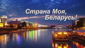 ДОРОГИЕ ДРУЗЬЯ!!! ПРИГЛАШАЕМ ВАС В ТУР " БЕЛАРУССКАЯ МОЗАЙКА" С 28 АПРЕЛЯ ПО 02 МАЯ 2018Г. ( МИНСК-ХАТЫНЬ-НЕСВИЖ-МИР-ДУДУТКИ)