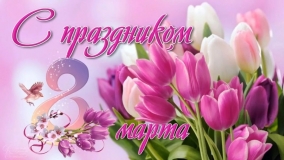 С 07 ПО 09 МАРТА 2020Г. МЕЖДУНАРОДНЫЙ ЖЕНСКИЙ ДЕНЬ В СТОЛИЦАХ ТРЕХ РЕСПУБЛИК - ЧЕБОКСАРАХ И ЙОШКАР-ОЛЕ - КАЗАНИ!!!ТРЕХДНЕВНЫЙ ТУР С ПРОЖИВАНИЕМ!