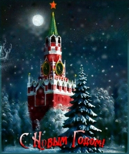 ВСТРЕЧА НОВОГО 2018 года в МОСКВЕ, НА КРАСНОЙ ПЛОЩАДИ!!! с 31 ДЕКАБРЯ 2017г. по 01 ЯНВАРЯ 2018г. ШАМПАНСКОЕ В ПОДАРОК!!!