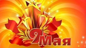 09 МАЯ 2019Г. НА ДЕНЬ ПОБЕДЫ ПРИГЛАШАЕМ В Г. МОСКВУ С ПРАЗДНИЧНЫМ САЛЮТОМ,ПОСЕЩЕНИЕМ ВДНХ И ЦИРКА "АКВАМАРИН"