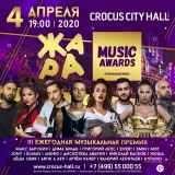 04 СЕНТЯБРЯ 2020Г. ( ПЕРЕНОС КОНЦЕРТА С 04 АПРЕЛЯ ) ПРИГЛАШАЕМ ВАС В МОСКВУ, КРОКУС СИТИ ХОЛЛ НА ТРЕТЬЮ МУЗЫКАЛЬНУЮ ПРЕМИЮ " ЖАРА MUSIC AWARDS"