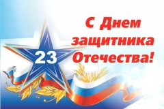 C 23 ПО 24 ФЕВРАЛЯ 2019Г. ВСТРЕЧАЕМ ДЕНЬ ЗАЩИТНИКА ОТЕЧЕСТВА В СТОЛИЦАХ ДВУХ РЕСПУБЛИК - ЧЕБОКСАРАХ И ЙОШКАР-ОЛЕ!!!2-Х ДНЕВНЫЙ ТУР С ПРОЖИВАНИЕМ