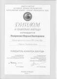 Scanitto_2020-08-31_001 - копия.jpg