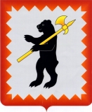 герб Малоярославца 2