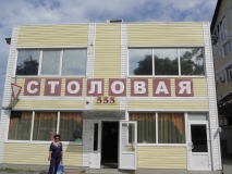 Морска звезда 8